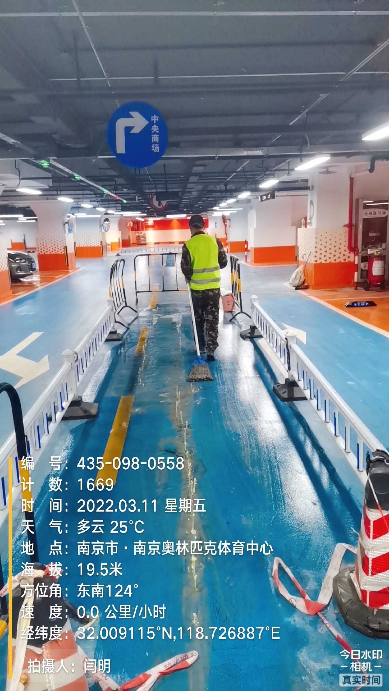 邵武地下伸缩缝堵漏新技术