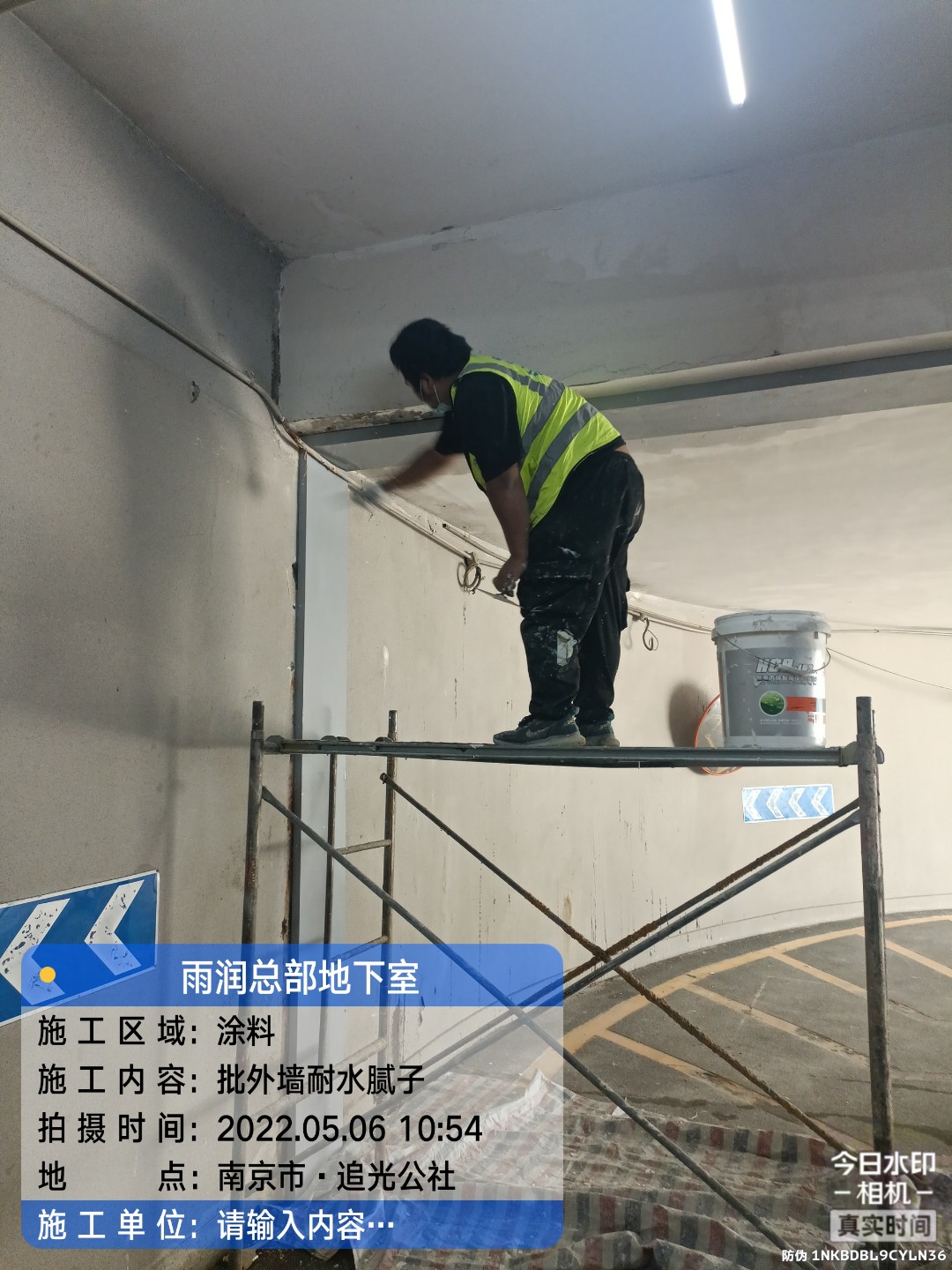 邵武地下室车库修缮案例