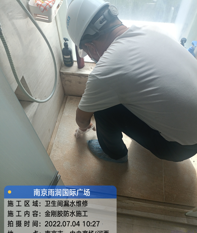 邵武家庭卫生间渗水的处理与维护方法