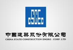 邵武中建集团