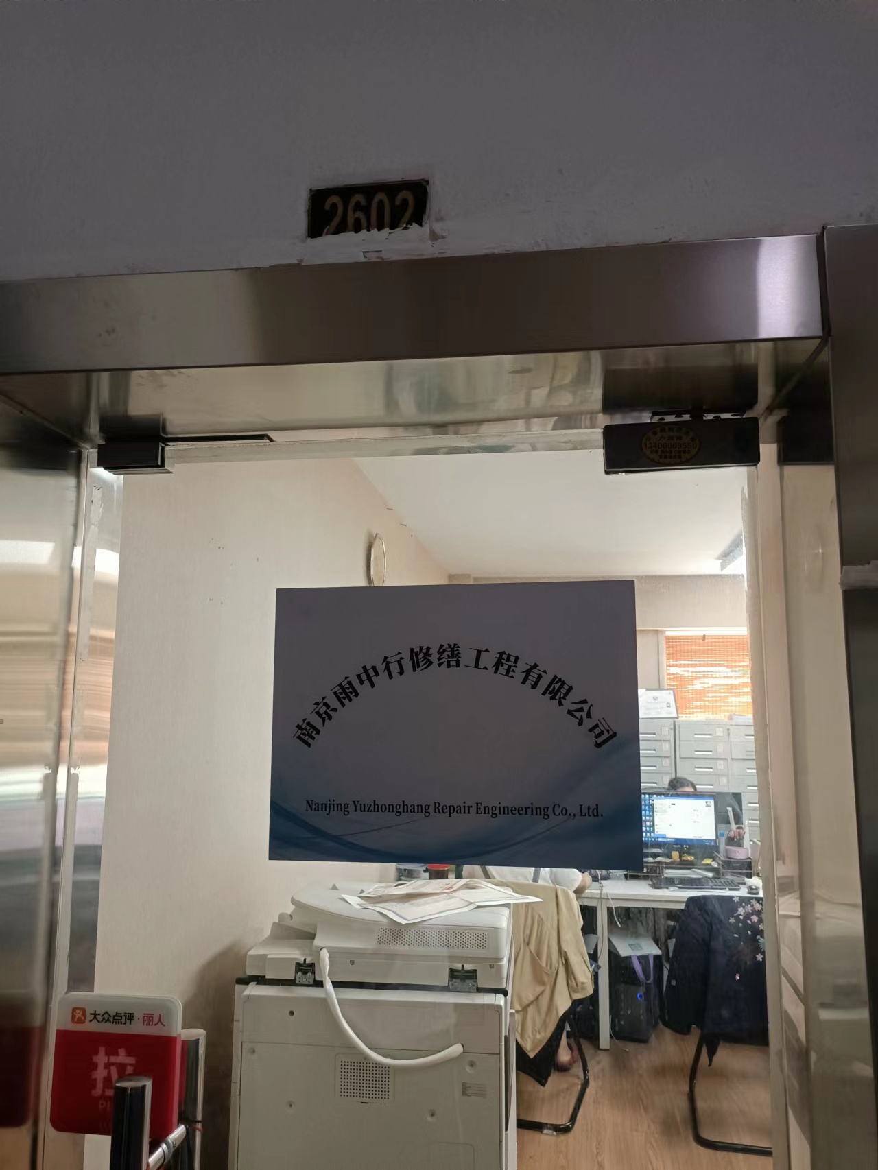 邵武第三方房屋维修单位