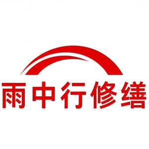邵武屋面防水节点防水常见问题（渗漏高发区）